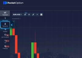 Pocket Option Login A Complete Guide to Accessing Your Account