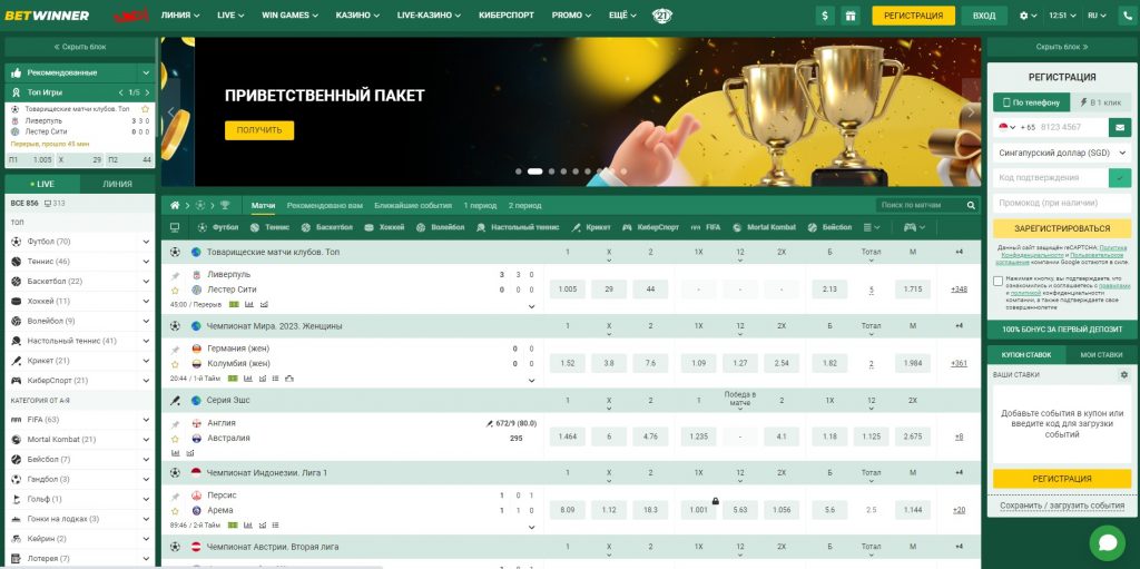 Ultimate Guide to Betwinner Download Easy Steps to Get Started Ultimate Guide to Betwinner Download Easy Steps to Get Started